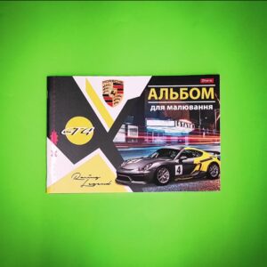 Альбом для малювання А4 StreetRacing 1Вересня. 28 аркушів на скобі з перфорацією. 130492.3