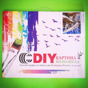 Картина по номерам 40х50см.RA73567