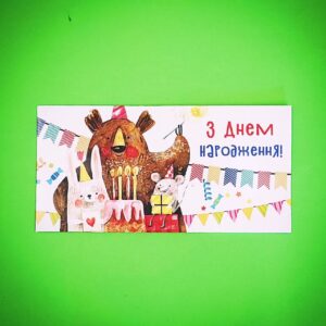 Листівки