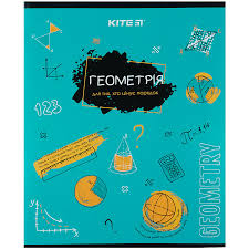 Зошити