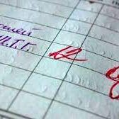 Щоденники шкільні