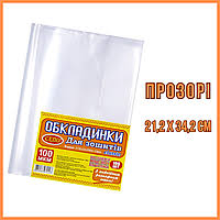 Обкладинки