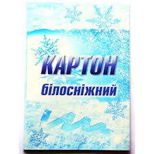 Картон білий