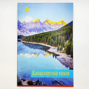 https://www.klyachka.com.ua/wp-content/uploads/2024/09/Канцелярська-книга-А4-96л-офсет-КОЛЕНКОР.-064082.2.jpg