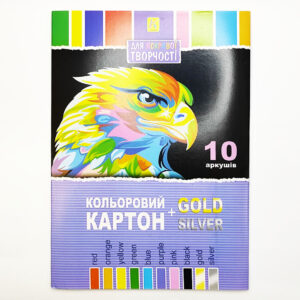 Картон кольоровий