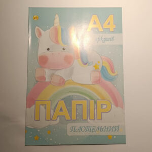 Папір кольоровий, пастельний А4 8аркушів Тетрада. ТЕ11948.2